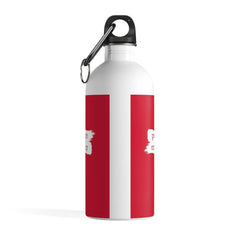 Stainless Steel Water Bottle, Brushes Logo, fire red-Mug-Practice Empathy